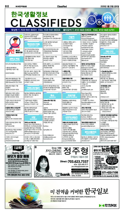 신문 이미지