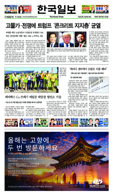 신문 이미지