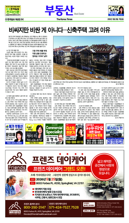 신문 이미지