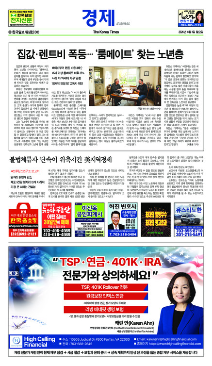 신문 이미지