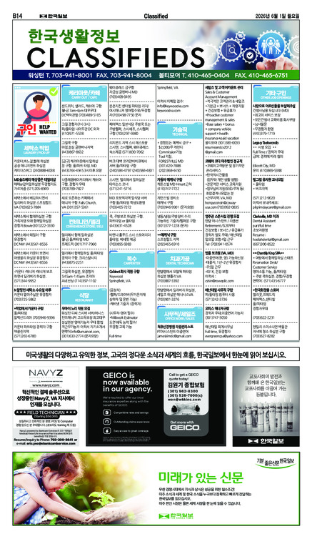 신문 이미지