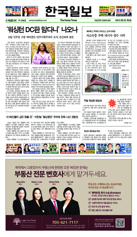 신문 이미지