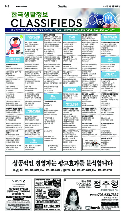 신문 이미지