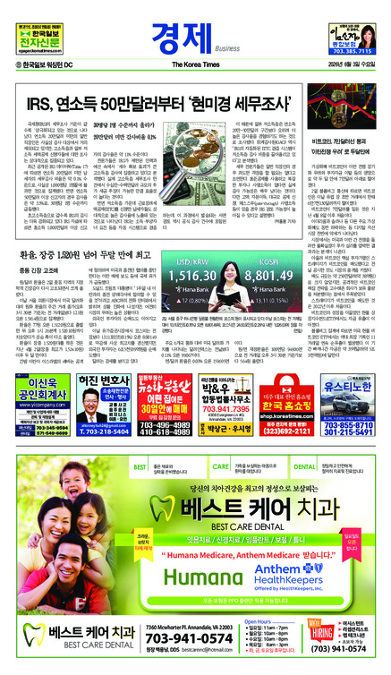 신문 이미지