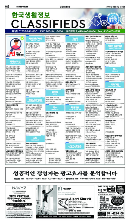 신문 이미지