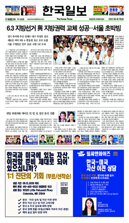 신문 이미지
