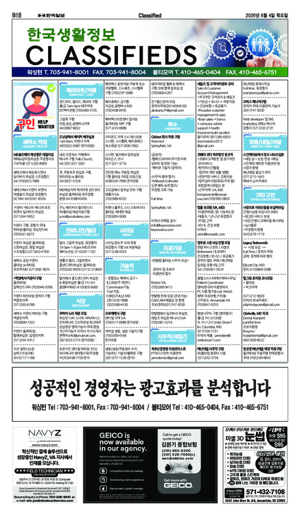 신문 이미지