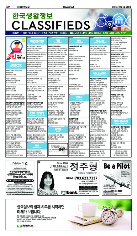 신문 이미지