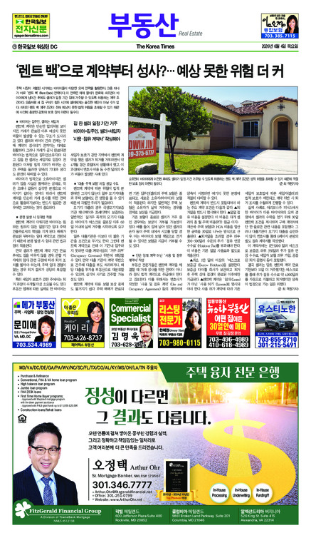 신문 이미지