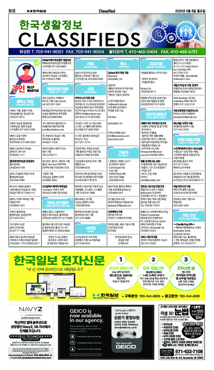신문 이미지