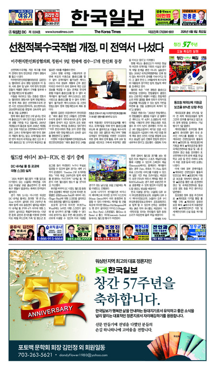 신문 이미지
