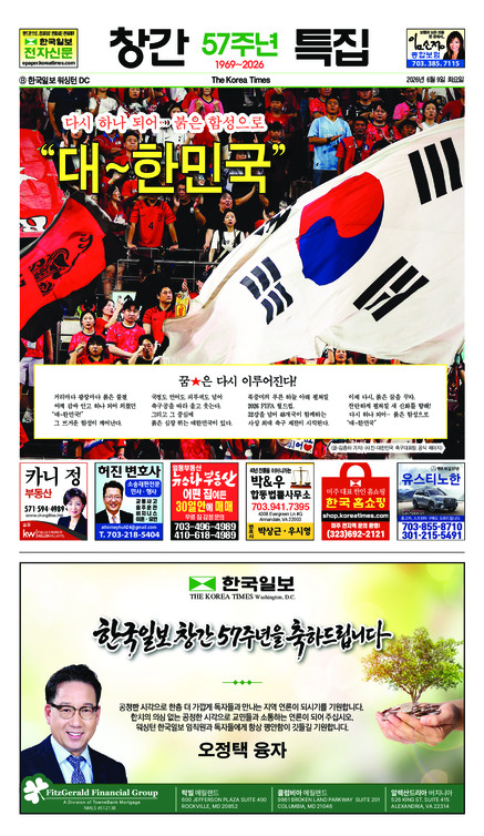 신문 이미지