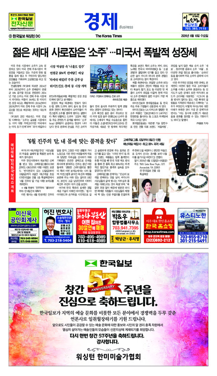신문 이미지