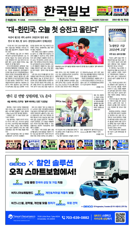 신문 이미지