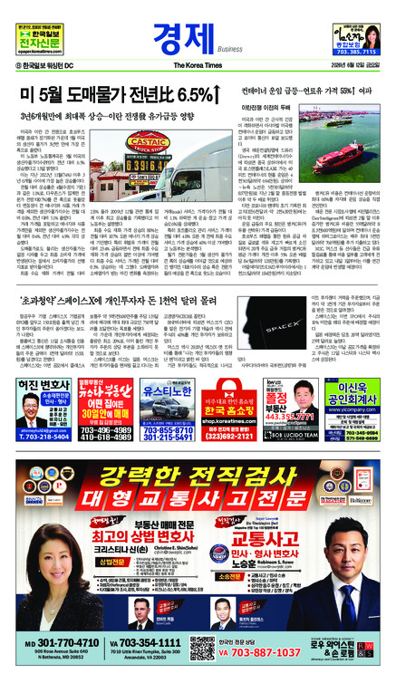 신문 이미지