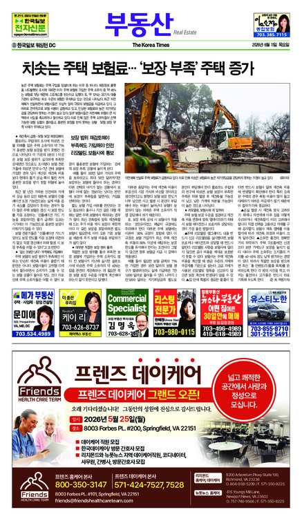 신문 이미지