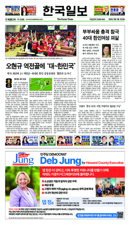 신문 이미지