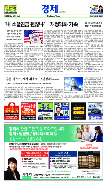 신문 이미지