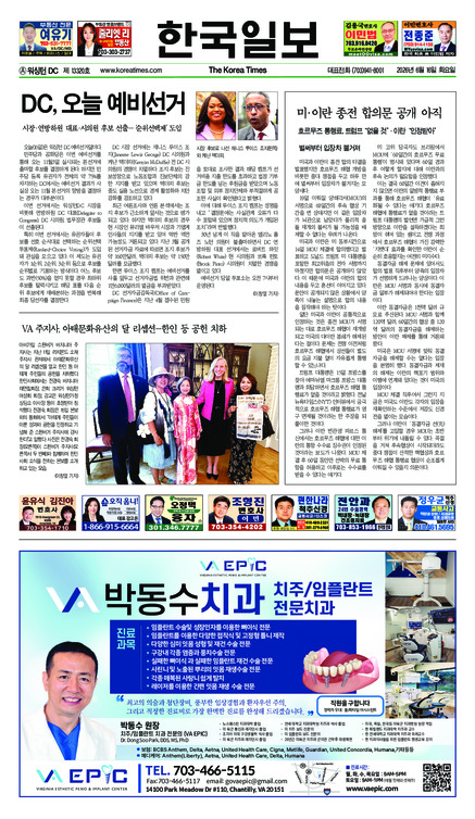 신문 이미지