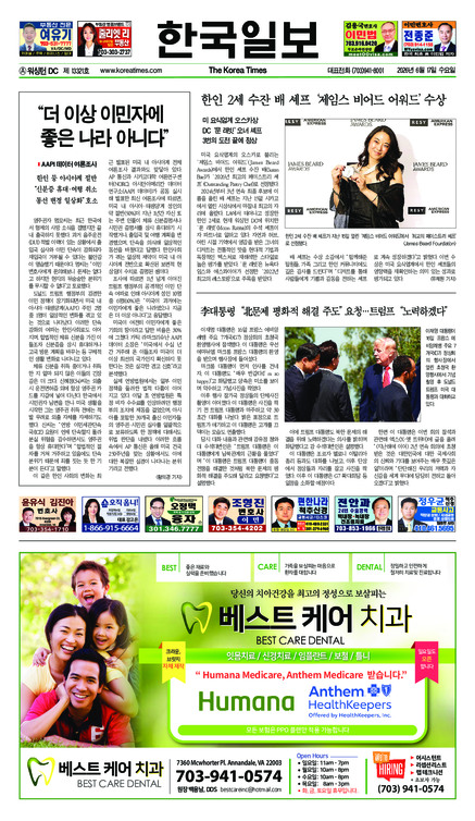 신문 이미지