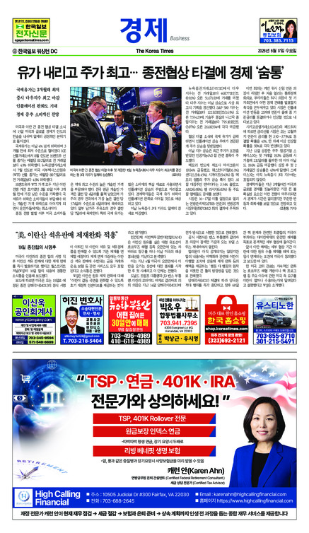 신문 이미지