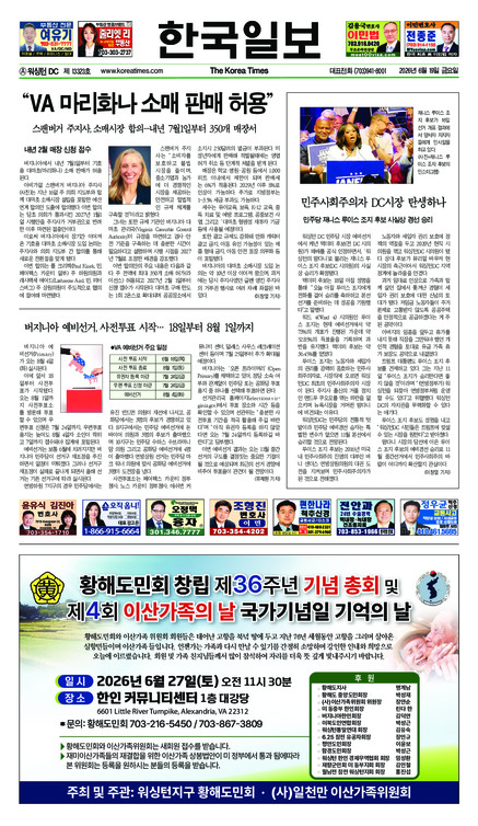 신문 이미지