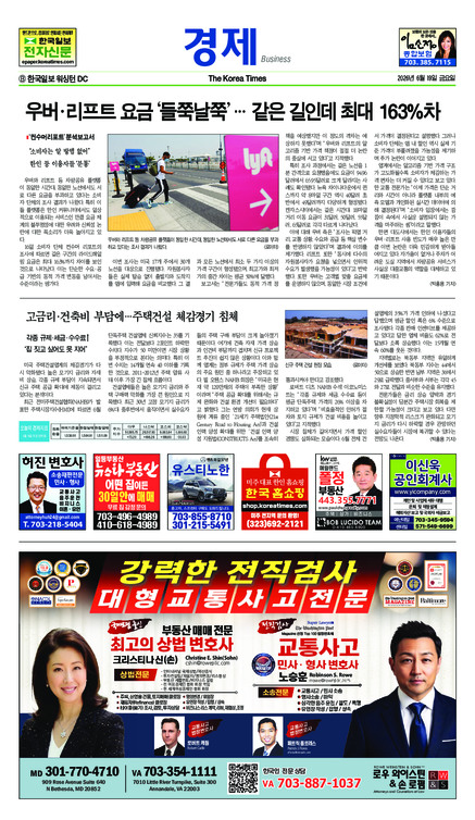 신문 이미지