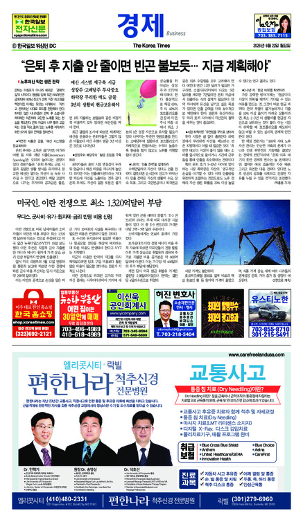 신문 이미지