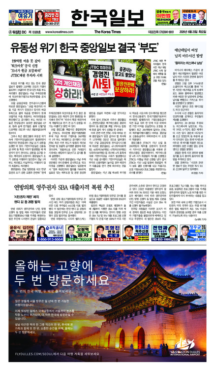 신문 이미지