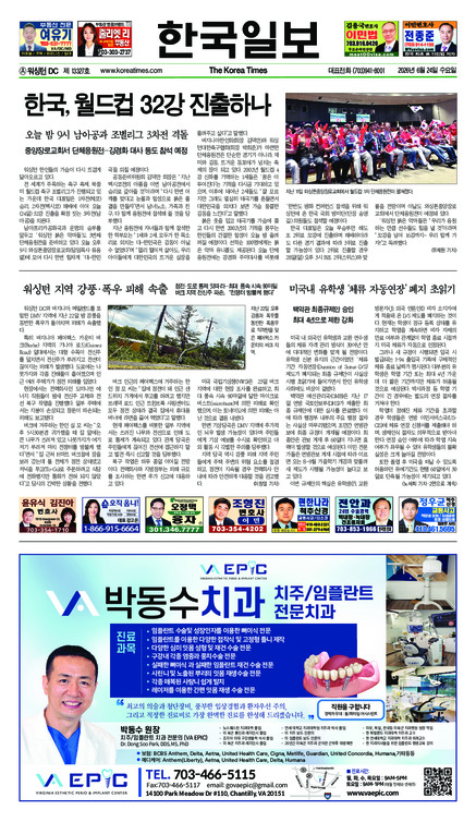 신문 이미지