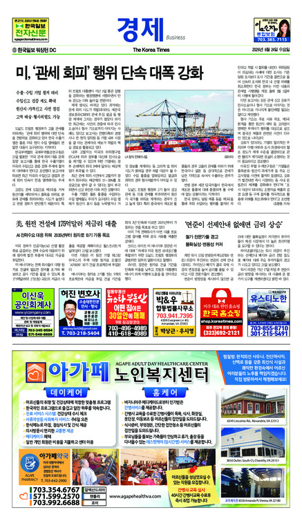 신문 이미지