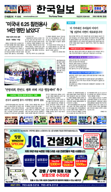 신문 이미지