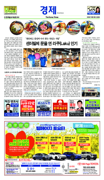 신문 이미지