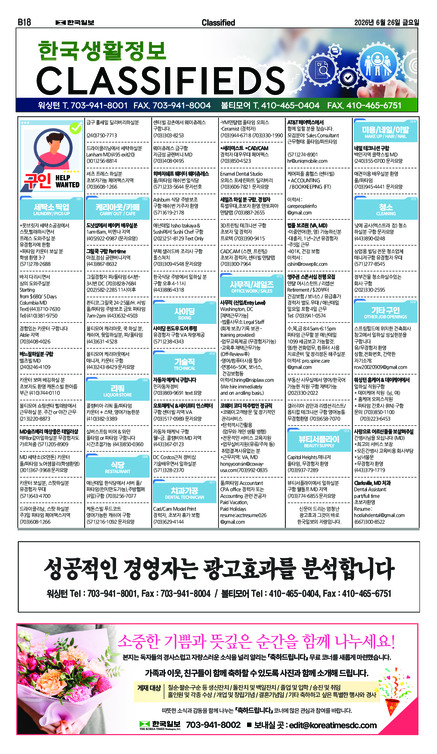 신문 이미지