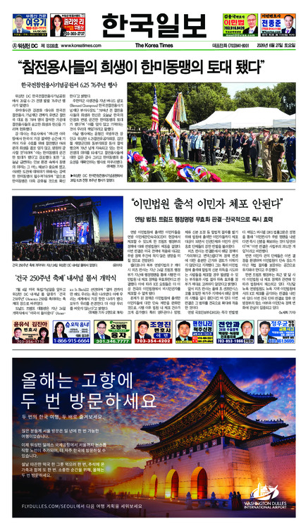신문 이미지