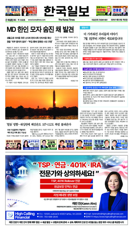 신문 이미지