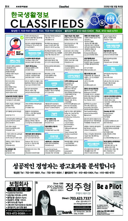 신문 이미지