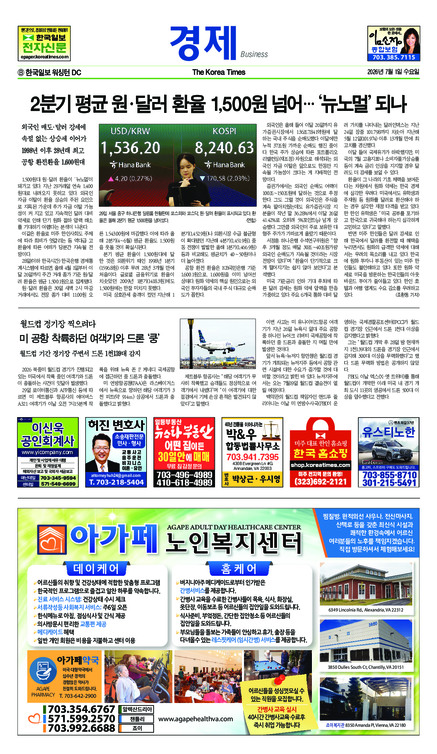 신문 이미지