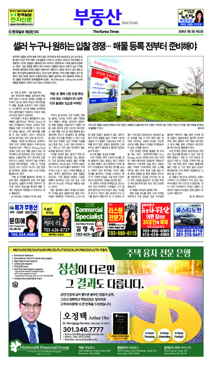 신문 이미지