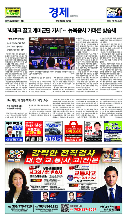 신문 이미지