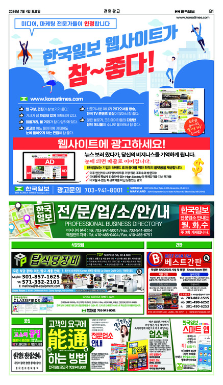 신문 이미지