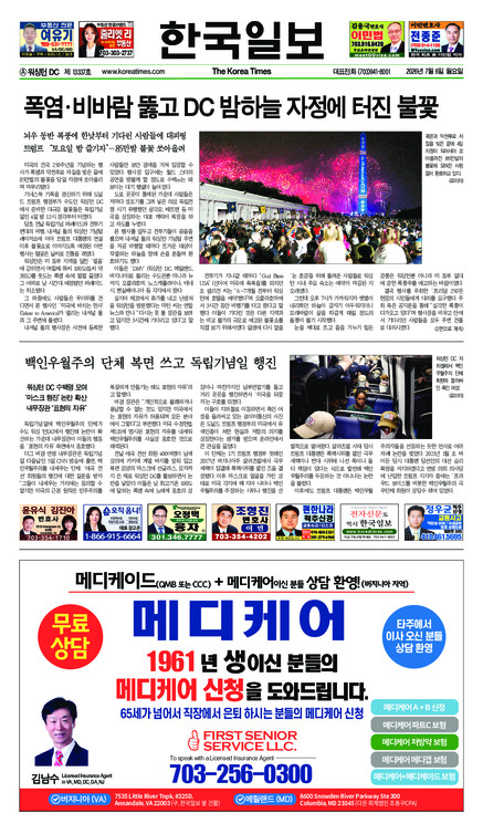 신문 이미지