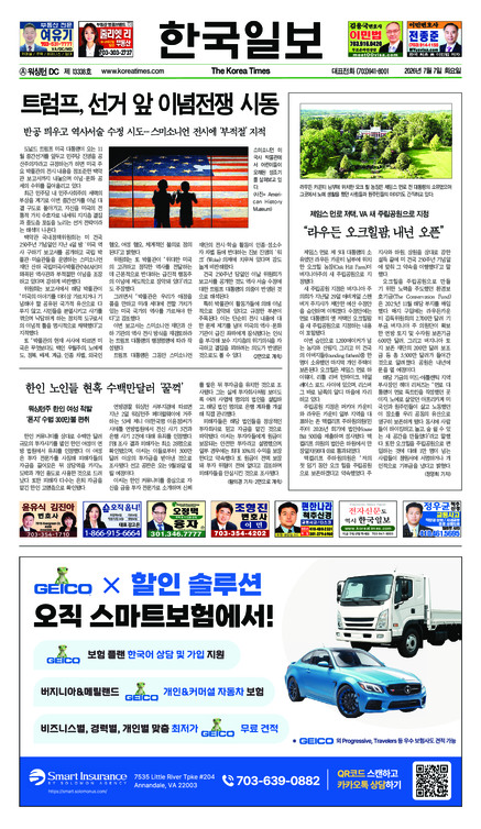 신문 이미지