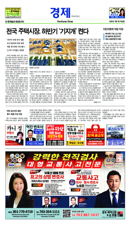 신문 이미지