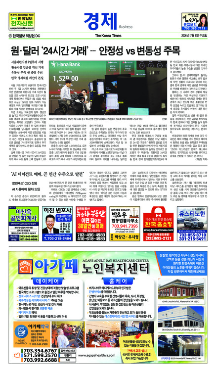 신문 이미지