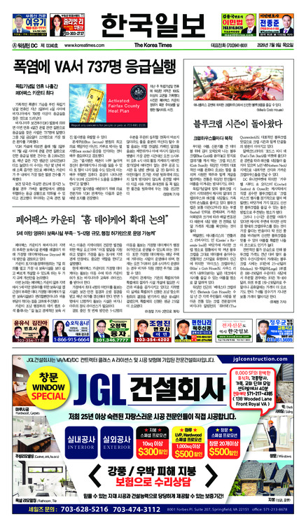 신문 이미지