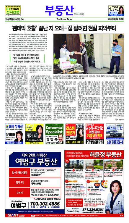 신문 이미지