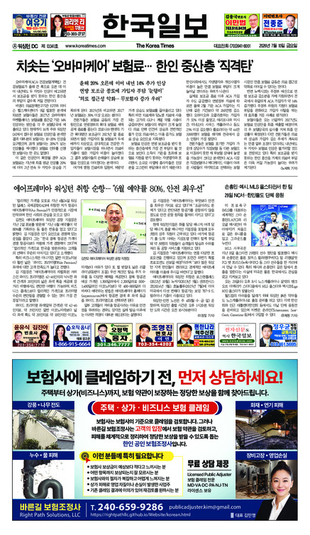 신문 이미지