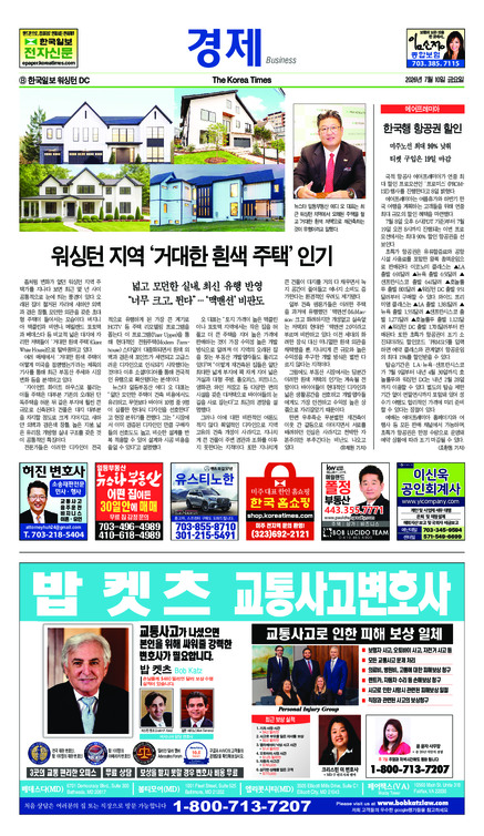 신문 이미지