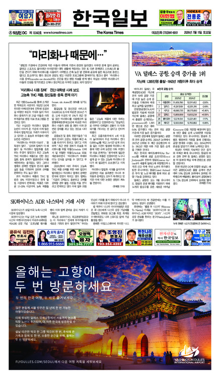 신문 이미지